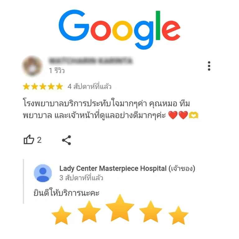 รีวิวความคิดเห็นจาก google 11